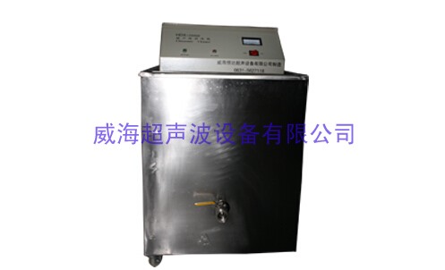 超聲波清洗機(jī)