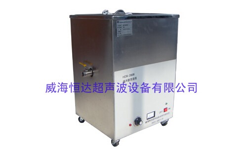 Single tank ultrasonic cleaning machine
