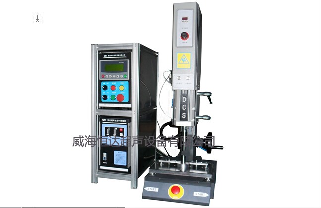 智能型塑料焊接機
