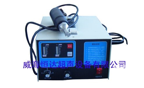 超聲波點(diǎn)焊機(jī)