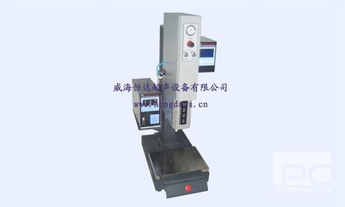 全數(shù)控B型塑料焊接機(jī)