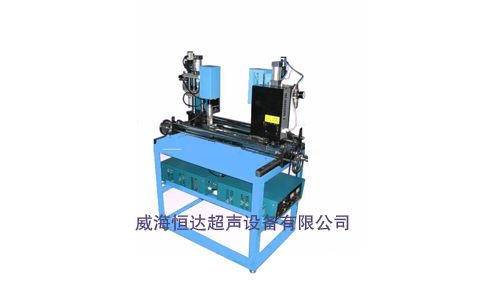 自封袋焊接機(jī)