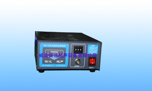 手持式塑料焊接機(jī)