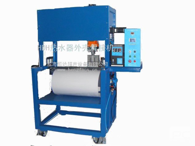 自動(dòng)移動(dòng)塑料焊接機(jī)