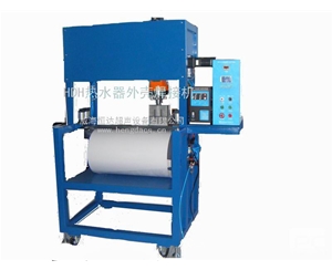 自動移動塑料焊接機