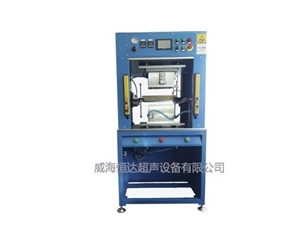 汽車油箱熱板焊接機(jī)