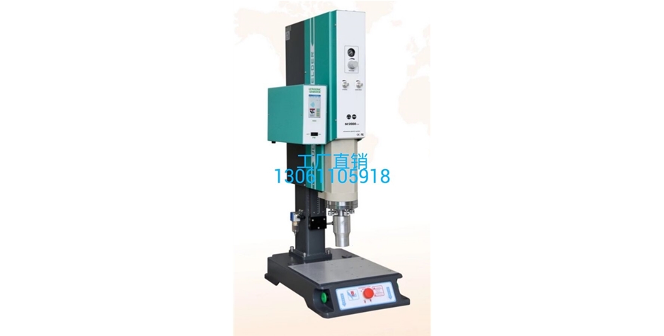 數(shù)字智能超聲波焊接機